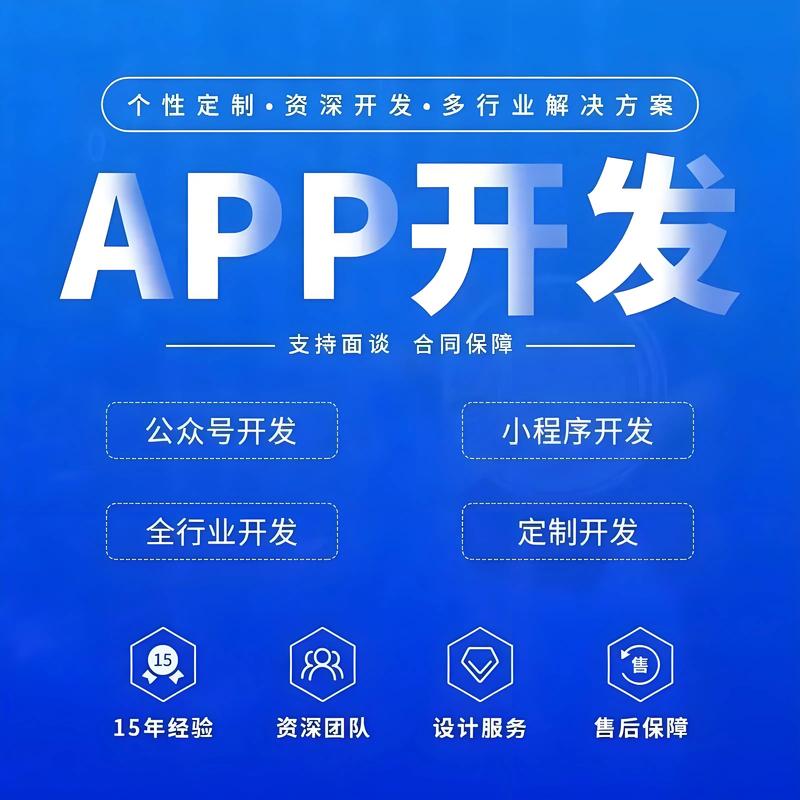 系统集成服务：构建未来科技大厦