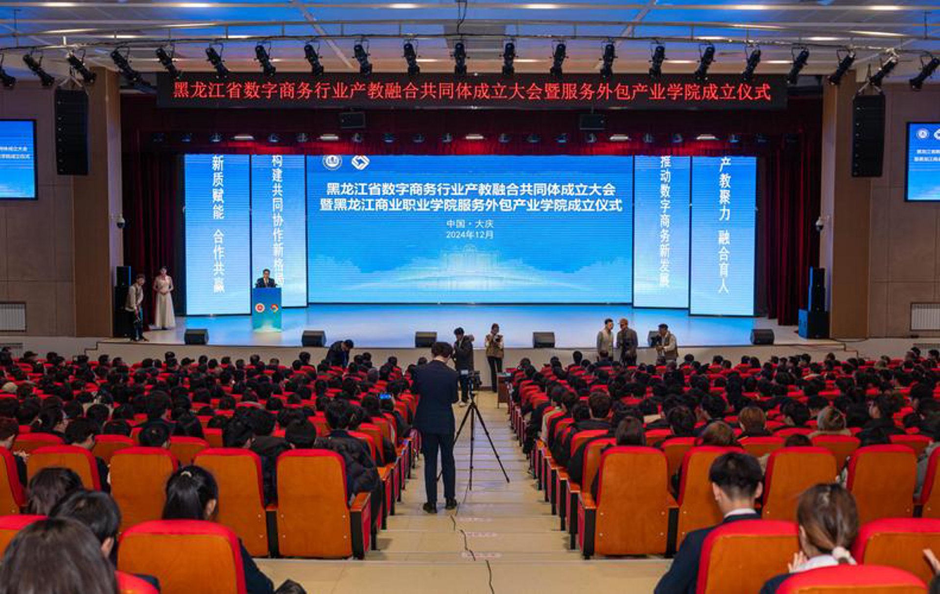 得照网络科技